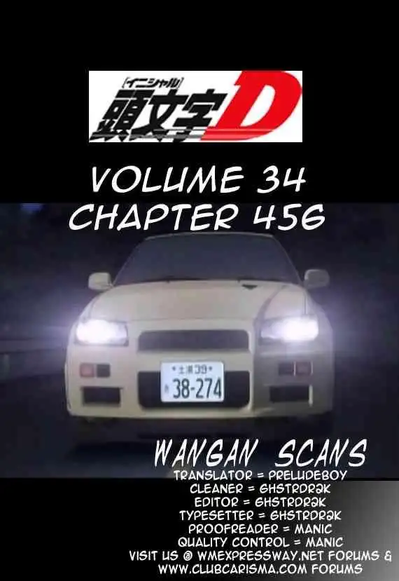 Initial D Chapter 456 12